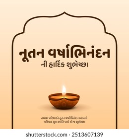 Frohes neues Jahr-Nutan Varshabhinandan-Sal Mubarak. Nava varshni shubhechchha. Gujarati Translate - Ich wünsche Ihnen ein gutes neues Jahr. 
