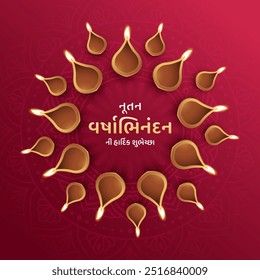 Frohes neues Jahr-Nutan Varshabhinandan-Sal Mubarak. Nava varshni shubhechchha. Gujarati Translate - Ich wünsche Ihnen ein gutes neues Jahr.