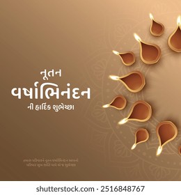 Frohes neues Jahr-Nutan Varshabhinandan-Sal Mubarak. Nava varshni shubhechchha. Gujarati Translate - Ich wünsche Ihnen ein gutes neues Jahr.
