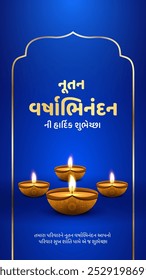 Happy New Year-Nutan Varshabhinandan-Sal Mubarak Hindi und Gujarati Übersetzen - Wish You Happy New Year
