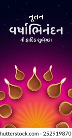 Happy New Year-Nutan Varshabhinandan-Sal Mubarak Hindi und Gujarati Übersetzen - Wish You Happy New Year
