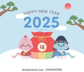 Happy New Year's Template, Illustration. 