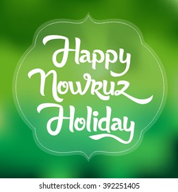 Happy Nowruz Holiday