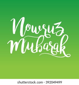 Happy Nowruz Holiday. ?alligraphy, lettering, inscription.Vector.