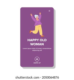 Happy Old Woman Cheerful Running To Family Vector. Happy Old Woman Jogging Activity In Park Outdoor. Happiness Character Elderly Lady With Positive Emotion Web Flat Cartoon Illustration