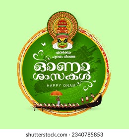 Happy onam malayalam letter style (Malayalam translation: happy onam)