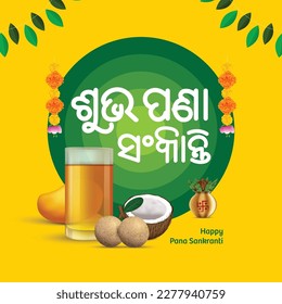 Happy Pana Sankranti  written in odiya language. Vector illustration of odisha new year Pana Sankranti with festive elements