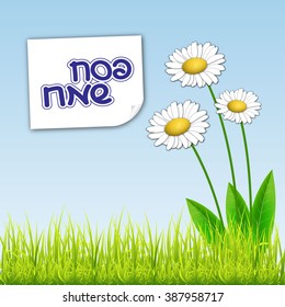 Happy Passover background. Spring background. Happy Passover in Hebrew. Vector illustration