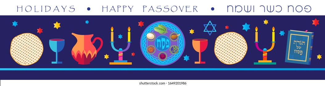 Happy Passover banner greeting card with decorative traditional icons kiddush cup, four wine glass, matzo matzah - jewish traditional bread for Passover seder, pesach plate, candles, Haggadah, vector