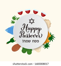 Happy Passover calligraphy hand lettering with traditional symbols. Jewish holiday typography poster. Easy to edit vector template for, greeting card, banner, invitation, postcard, flyer, sticker, etc