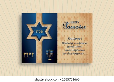 Happy Passover card, the Pessah holiday with nice and creative jewish symbols and gold paper cut style on color background for pesach Jewish holiday (translation : happy Passover)