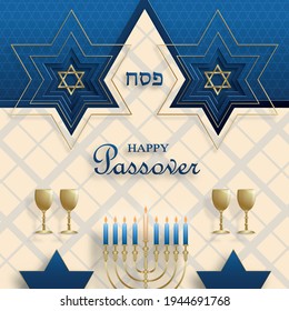Happy Passover card, the Pessah holiday with nice and creative jewish symbols and gold paper cut style on color background for pesach Jewish holiday (translation : happy Passover)