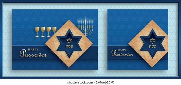 Happy Passover card, the Pessah holiday with nice and creative jewish symbols and gold paper cut style on color background for pesach Jewish holiday (translation : happy Passover)