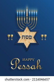 Happy Passover card, the Pessah holiday with nice and creative Jewish symbols and gold paper cut style on color background for pesach Jewish holiday (translation : happy Passover)