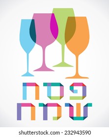 Happy Passover card with traditional four glasses wine 