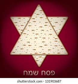 Happy Passover card in vector format.