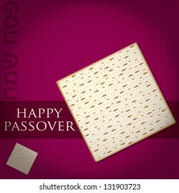 Happy Passover card in vector format.