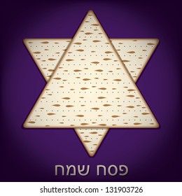 Happy Passover card in vector format.