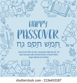 Happy Passover day greeting card. Translation for Hebrew text - happy Passover day
