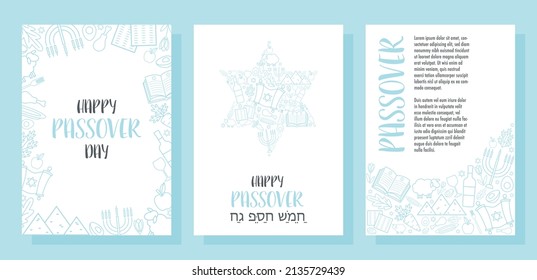 Happy Passover day greeting cards set. Translation for Hebrew text - happy passover day