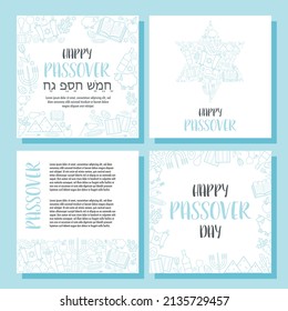 Happy Passover day greeting cards set. Translation for Hebrew text - happy passover day