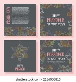 Happy Passover day greeting cards set. Translation for Hebrew text - happy Passover day