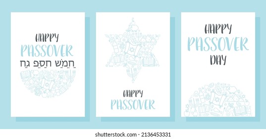 Happy Passover day greeting cards set. Translation for Hebrew text - happy Passover day