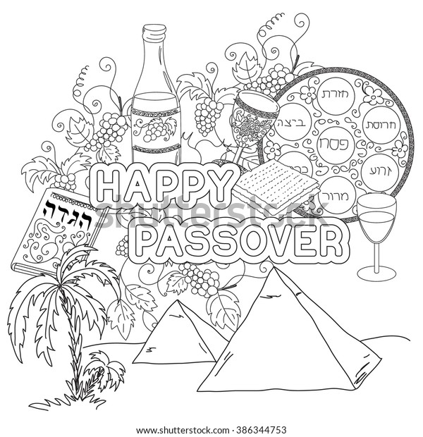 Happy Passover Greeting Card Coloring Page Stock Vector (Royalty Free ...