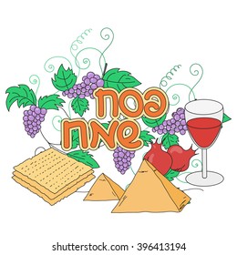 Happy Passover. Greeting card. Hand drawn elements on white background. Happy Passover in Hebrew. Isolated on white. Vector illustration.