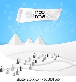 Happy passover greeting card. Set - vector stock.