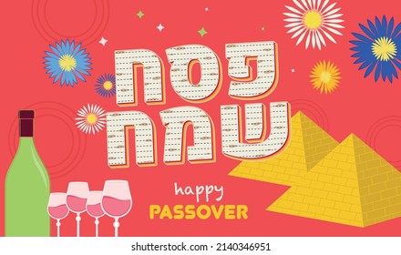 Happy Passover. Passover in Hebrew. Passover holiday background. Banner with traditional Jewish items. Retro colorful modern background