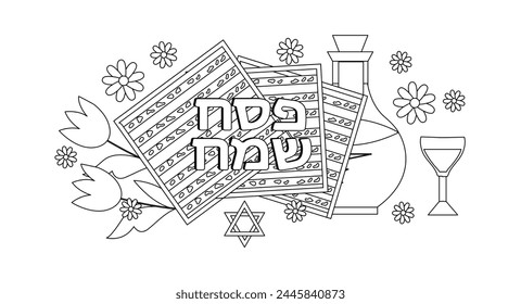 Happy Passover. Hebrew inscription.Anti-stress, coloring page.Pesach.Greeting card, invitation, banner.Jewish matzah, wine, Star of David, tulips and daisies.