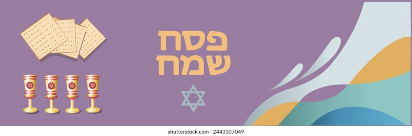 Happy Passover. Hebrew inscription.Passover banner or billboard.Pesach.Abstract waves, Star of David, four wine glasses and matzah.