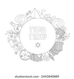 Happy Passover, Hebrew inscription.Pesach.Anti-stress, coloring page. Greeting card,invitation with traditional Jewish holiday items.  Matzo and wine glasses. Egyptian pyramids and waves. 