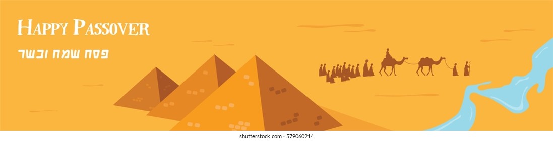 happy Passover in Hebrew, Jewish holiday card template. Group of People with Camels Caravan Riding in Realistic Wide Desert Sands in Middle East. Vector and Illustration