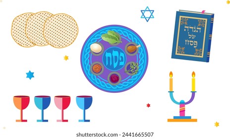 Feliz Pascua Tarjeta de felicitación de texto hebreo con iconos decorativos tradicionales taza Kiddush, cuatro copas de vino, matzo matzah - pan tradicional judío para el séder de Pascua, plato de pesaj, libro de Hagadá Vintage