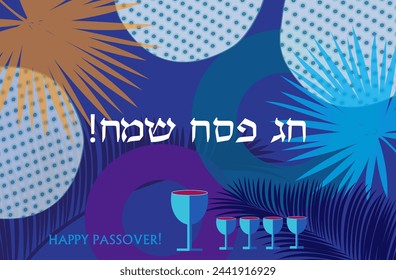 Happy Passover Hebrew text greeting card with decorative traditional icons Kiddush cup, four wine glass, matzo matzah - Jewish traditional bread for Passover Seder, Pesach plate, Haggadah book Vintage