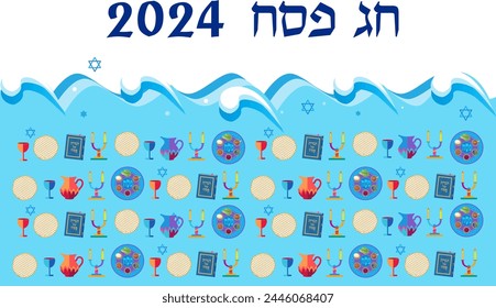 Happy Passover Hebrew text greeting card decorative traditional icons Kiddush cup, four wine glass, matzo matzah Jewish traditional bread for Passover Seder, Pesach plate, candles, Haggadah, vector