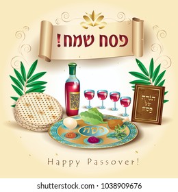 Happy Passover Holiday - translate from Hebrew lettering, greeting card with decorative vintage floral frame, four wine glass, matzah - jewish traditional bread for Passover seder, pesach plate vector