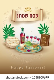 Happy Passover Holiday - translate from Hebrew lettering, greeting card with decorative vintage floral frame, four wine glass, matzah - jewish traditional bread for Passover seder, pesach plate vector