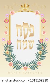 Happy Passover Holiday - translate Hebrew lettering, greeting card with decorative vintage floral frame, four wine glass, matzah - jewish traditional bread for Passover seder ceremony, pesach plate