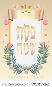 Happy Passover Holiday - translate Hebrew lettering, greeting card with decorative vintage floral frame, four wine glass, matzah - jewish traditional bread for Passover seder ceremony, pesach plate