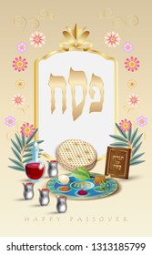 Happy Passover Holiday - translate Hebrew lettering, greeting card decorative vintage floral frame, Haggadah, four wine glass, matzah jewish traditional bread for Passover seder ceremony, pesach plate