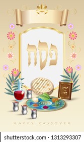 Happy Passover Holiday - translate Hebrew lettering, greeting card decorative vintage floral frame, Haggadah, four wine glass, matzah jewish traditional bread for Passover seder ceremony, pesach plate