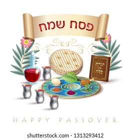 Happy Passover Holiday - translate Hebrew lettering, greeting card decorative vintage floral frame, Haggadah, four wine glass, matzah jewish traditional bread for Passover seder ceremony, pesach plate
