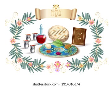 Happy Passover Holiday - translate Hebrew lettering, greeting card with decorative vintage floral frame, four wine glass, matzah - jewish traditional bread for Passover seder ceremony, pesach plate