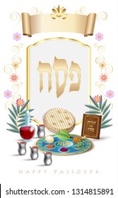 Happy Passover Holiday - translate Hebrew lettering, greeting card with decorative vintage floral frame, four wine glass, matzah - jewish traditional bread for Passover seder ceremony, pesach plate