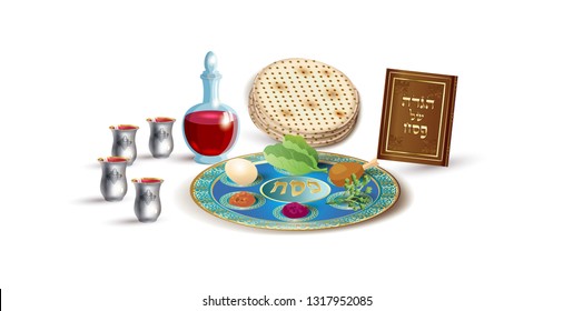 Happy Passover Holiday - translate Hebrew lettering, greeting card with decorative vintage floral frame, four wine glass, matzah - jewish traditional bread for Passover seder ceremony, pesach plate