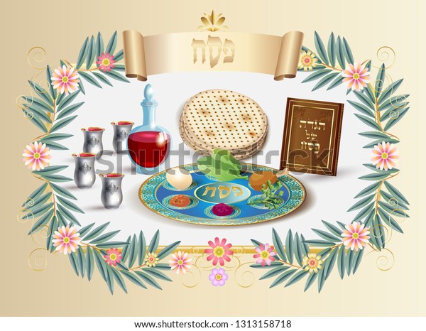 Happy Passover Holiday Translate Hebrew Lettering Stock Vector (Royalty ...