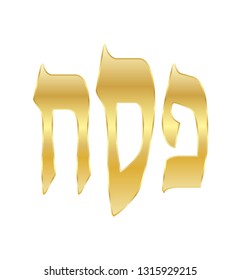 Happy Passover Jewish Holiday poster illustration. Passover seder ceremony. Jewish Holiday Hebrew lettering, card, icon Pesach title logo. Decorative vintage Gold text isolated on white, sign, card